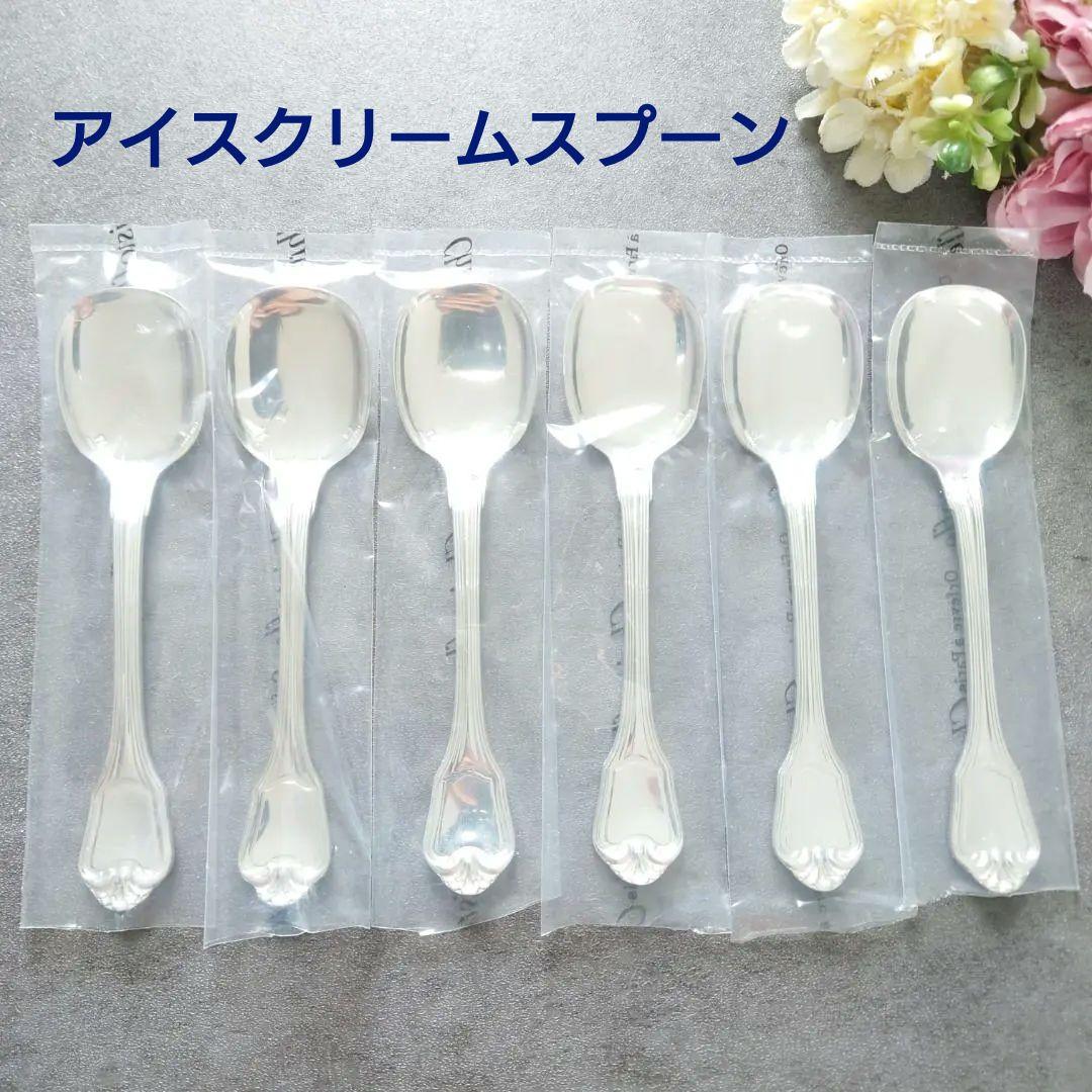クリストフル ポートロイヤル アイスクリームスプーン 6点Christofle