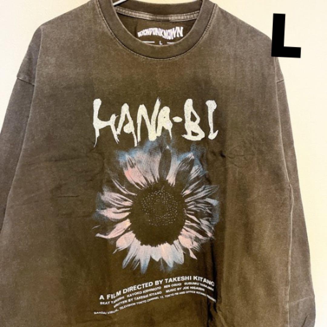 北野武 HANA-BI ビンテージ加工長袖Tシャツ 映画T ビートたけし L