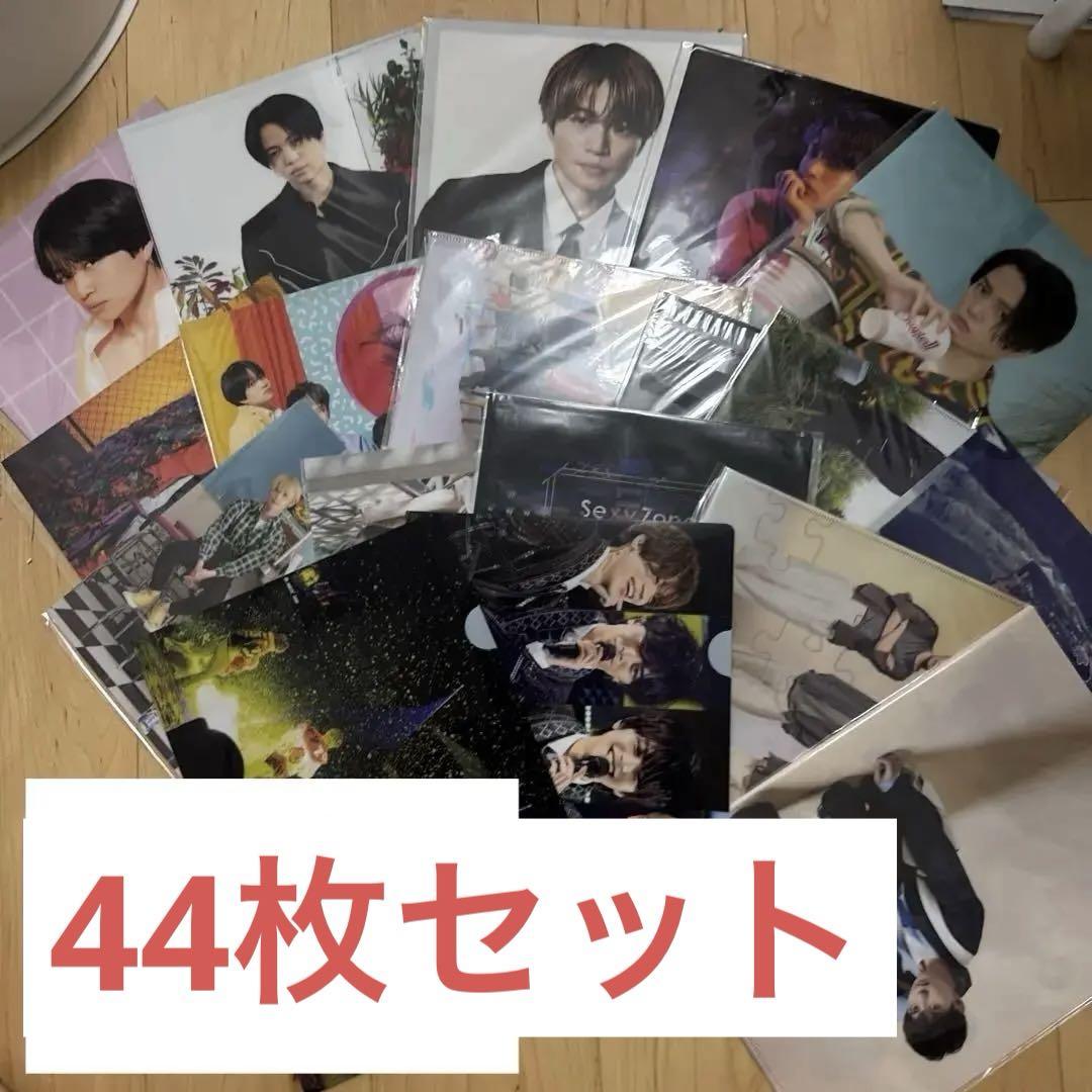 Sexy Zone/timelesz 菊池風磨　クリアファイル・下敷セット44枚