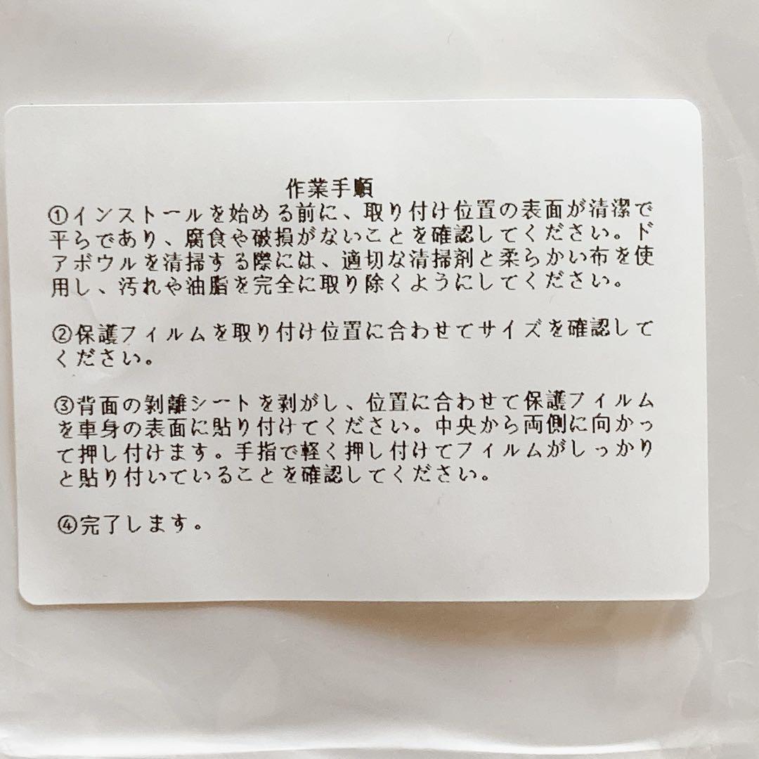 SUV用 8ピース