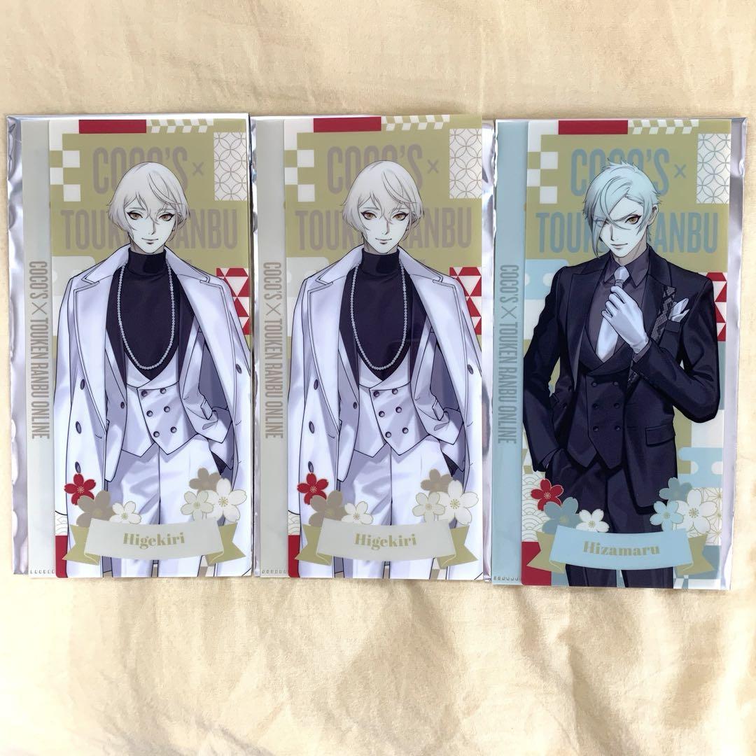 刀剣乱舞 ココスコラボ 第4弾 マルチファイル 髭切 膝丸 - メルカリ