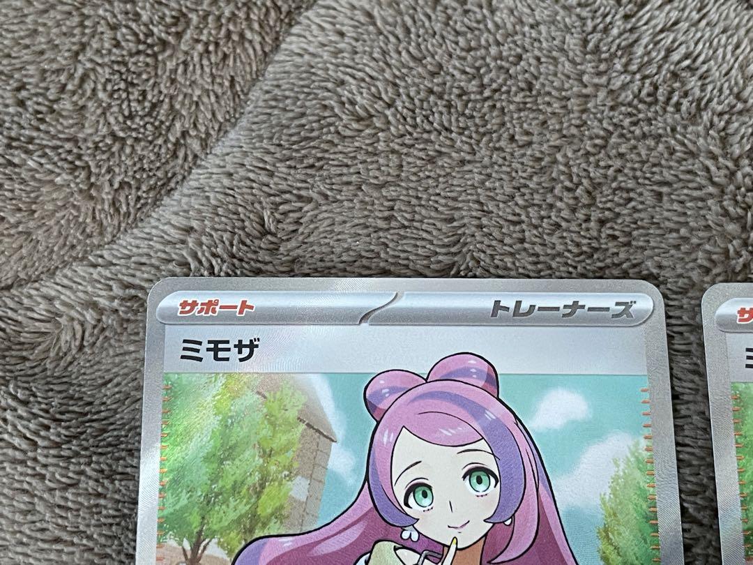 ミモザ　sr