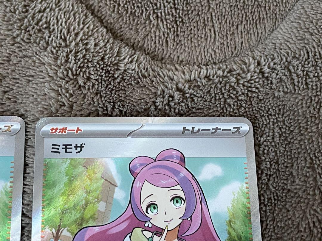 ミモザ　sr