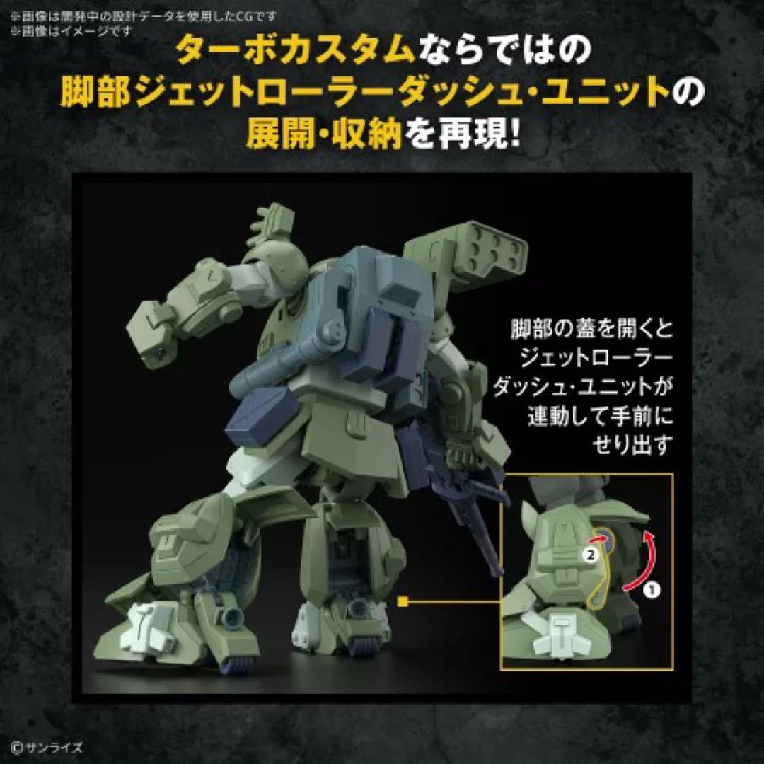 HG スコープドッグ ターボカスタム
