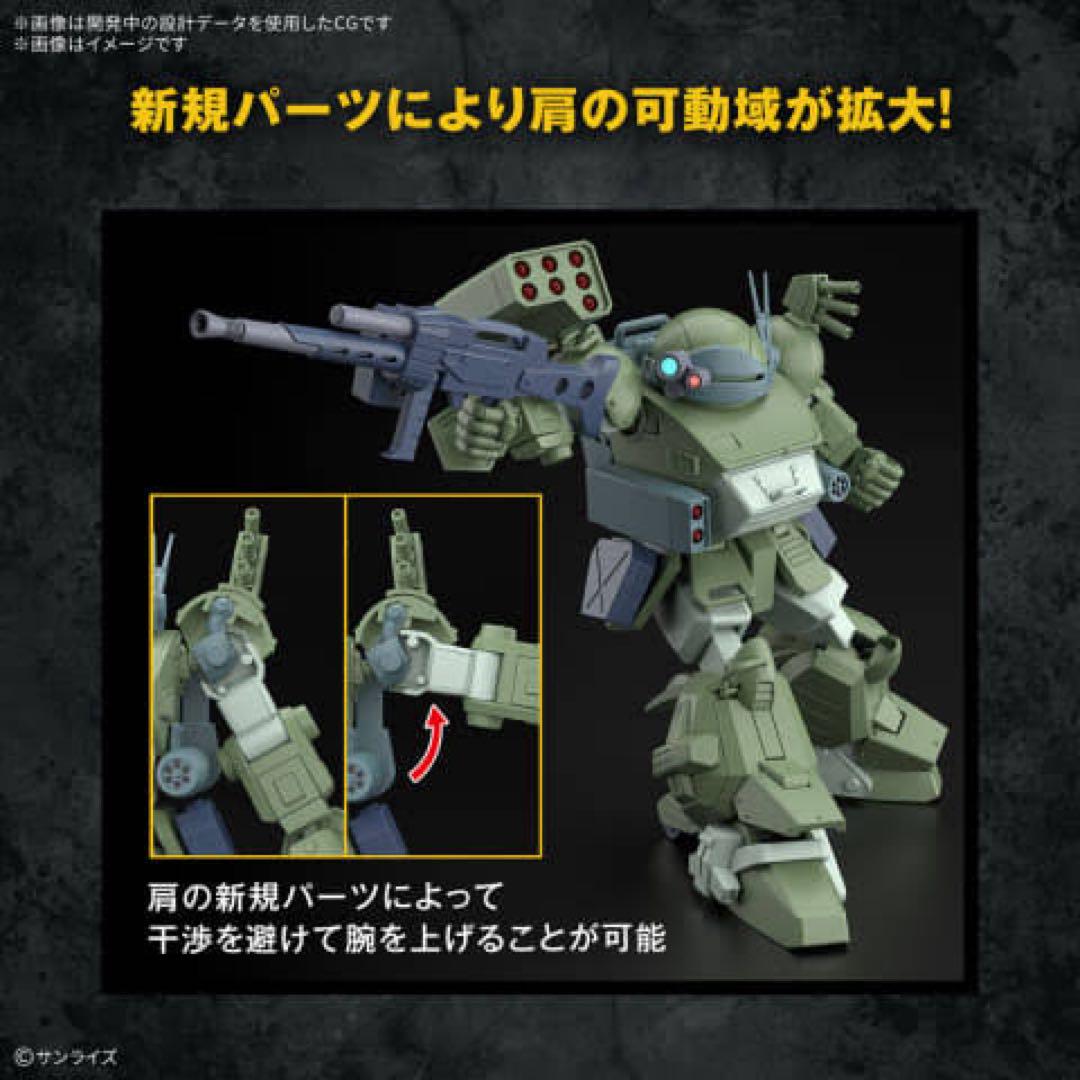 HG スコープドッグ ターボカスタム