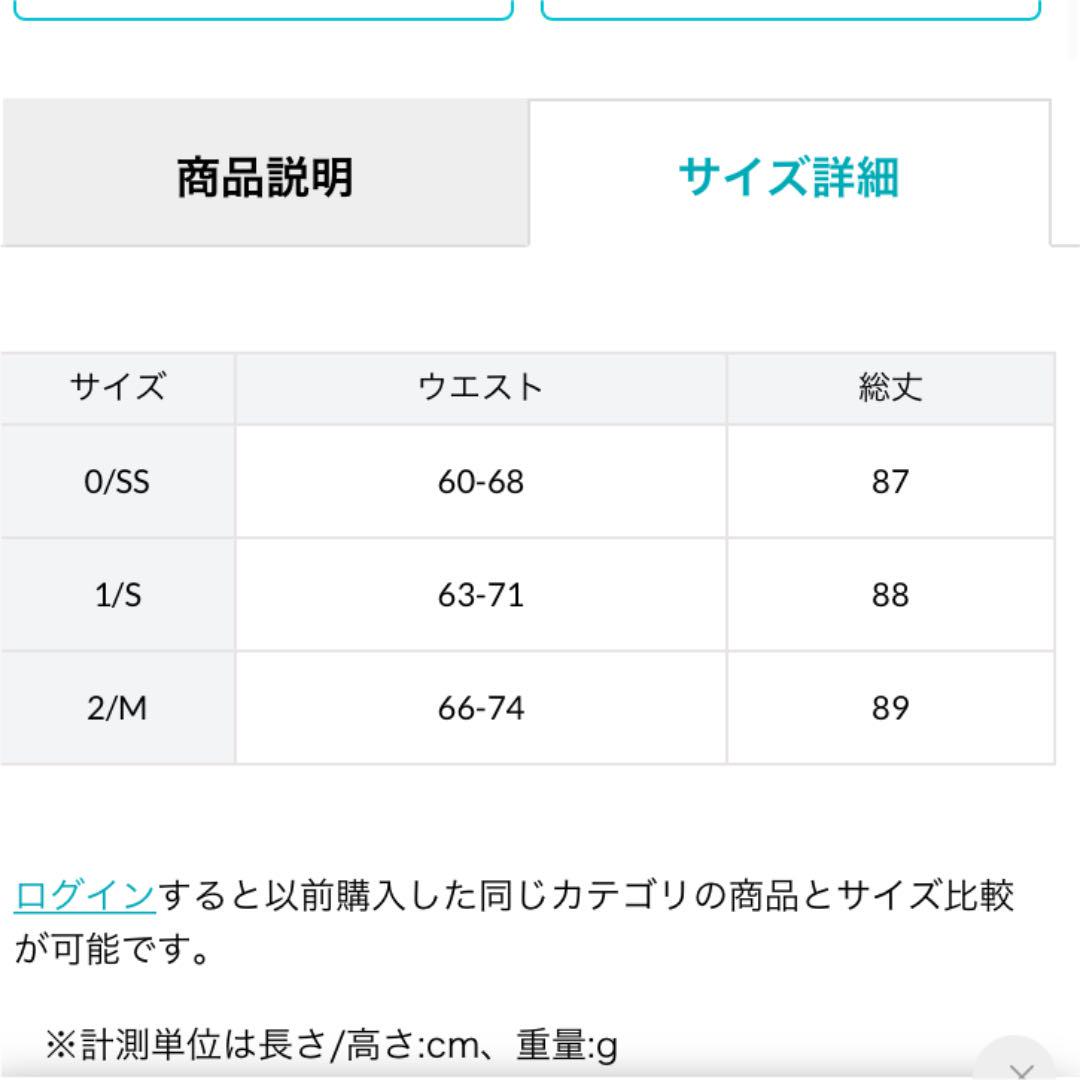 HOT即納 新品 エッチングフラワーアシメスカート O8JoC-m69533641575 Rirandture 正規保証