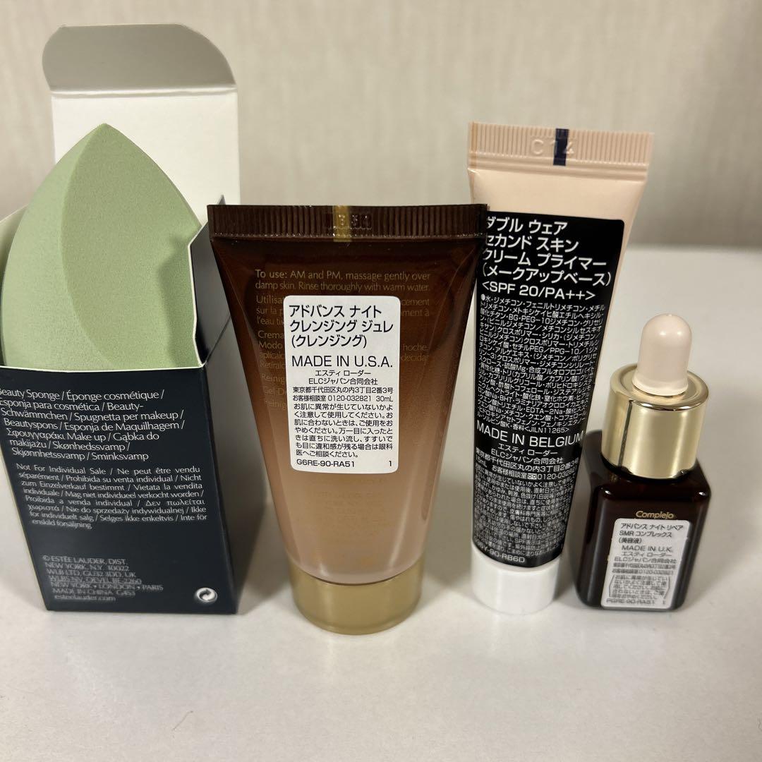 ESTÉE LAUDER トライアルセット