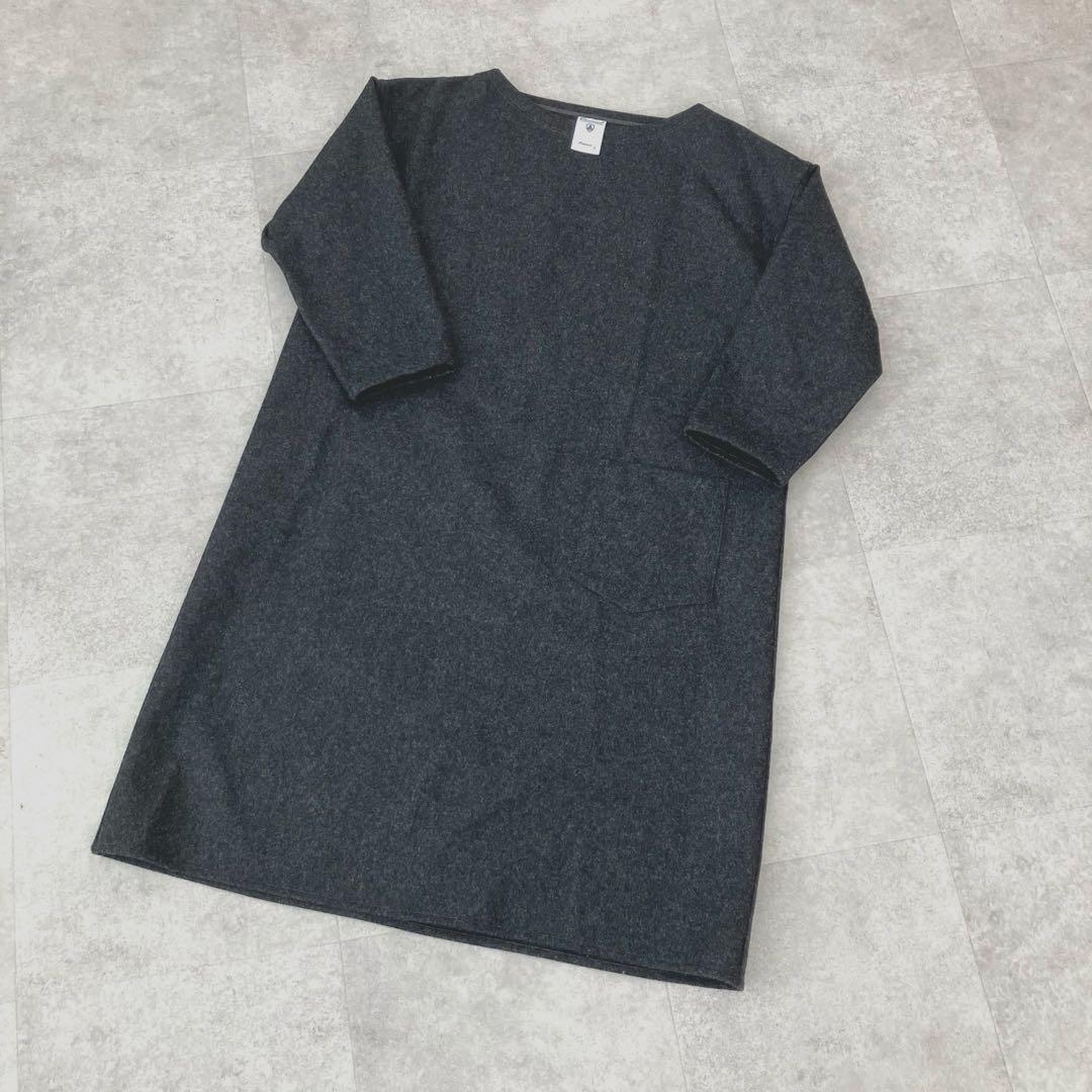 オーチバル ウール