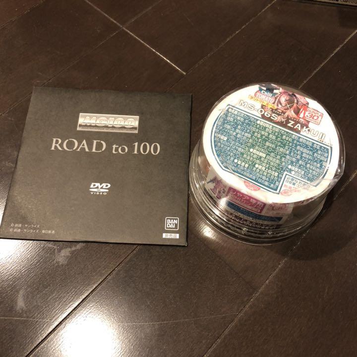 330円 正規認証品!新規格 ザク ガンプラ ガンダム プラモ シャア road to 100 DVD