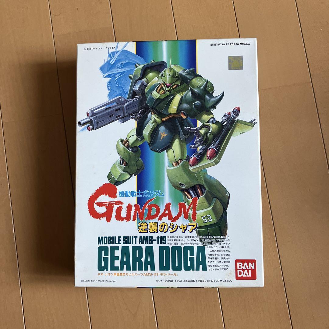 逆襲のシャアいろプラセット