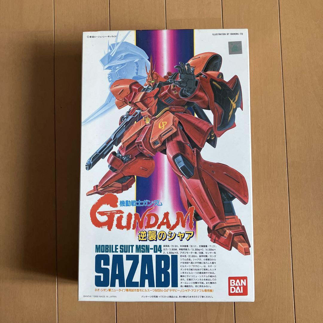 逆襲のシャアいろプラセット