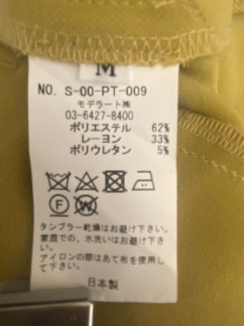 ウールライクセンタープレスパンツ - SOÉJU online store｜上質