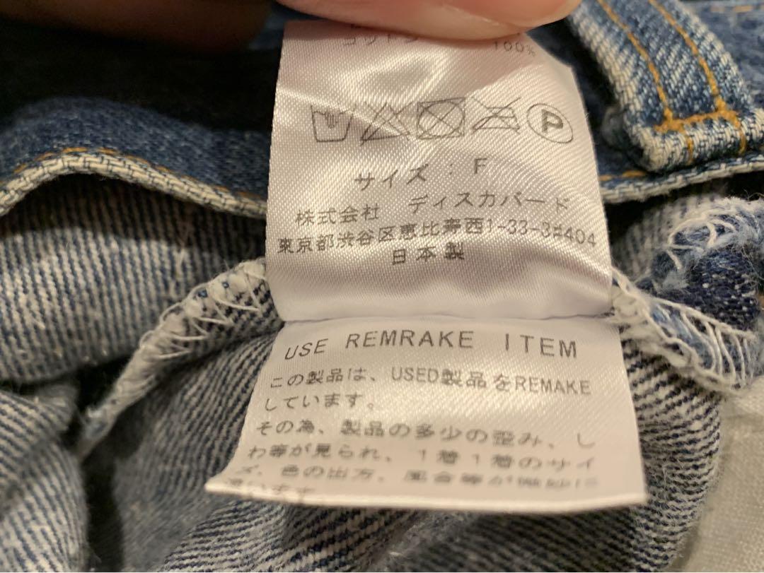 マイファス Hiro着用　リメイクデニムパンツ