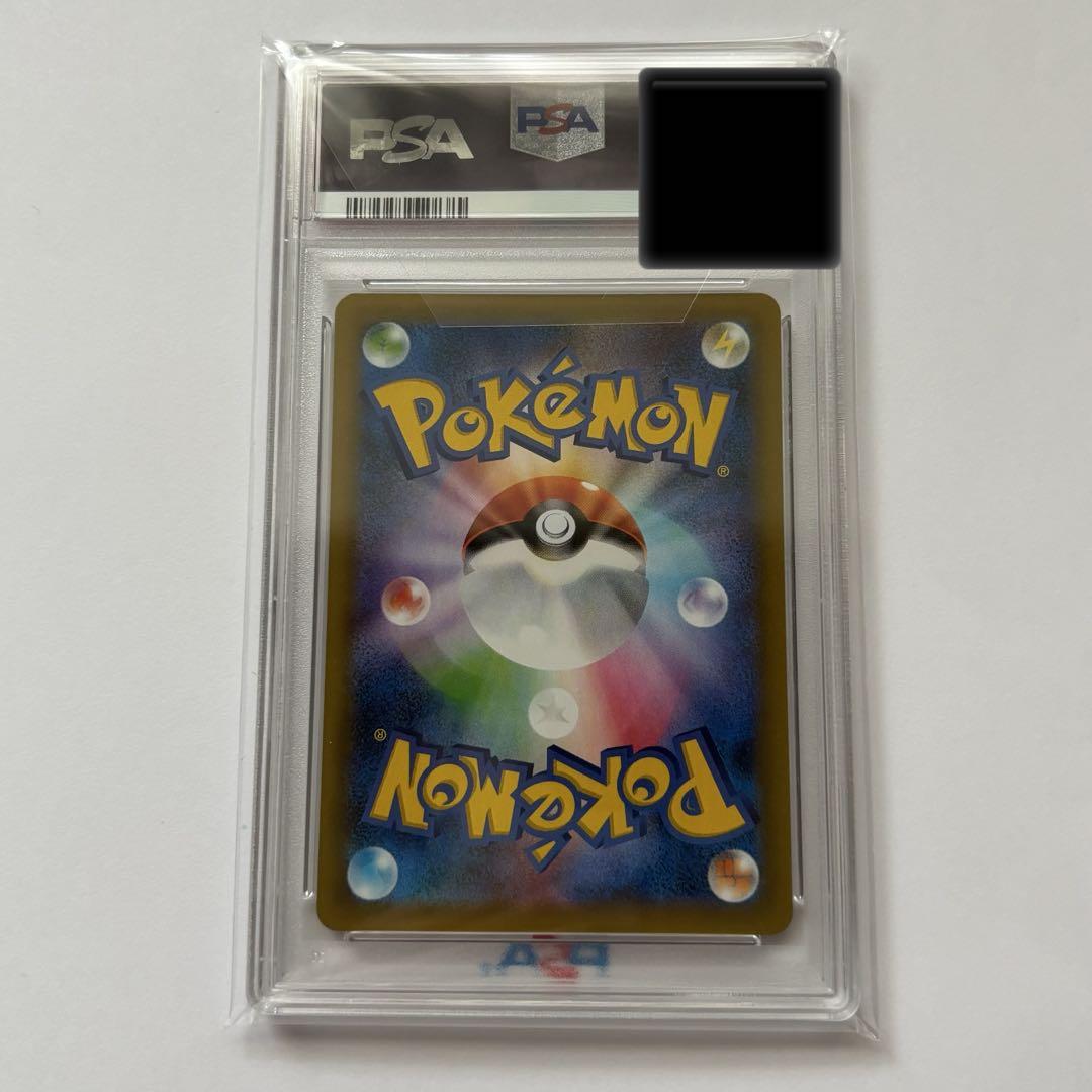 ひかるコイキング 25th PSA10 ポケモンカード