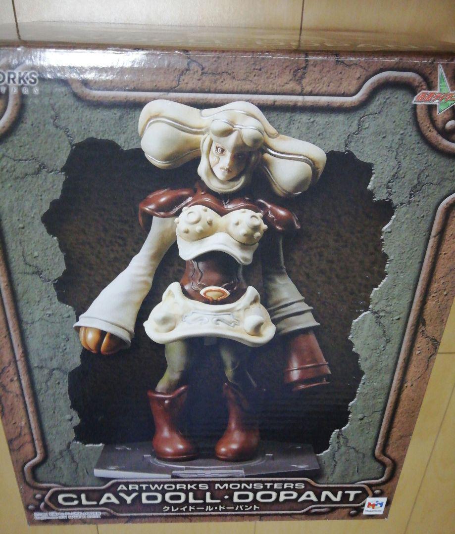 クレイドール ドーパント アートワークス モンスター メガトレ