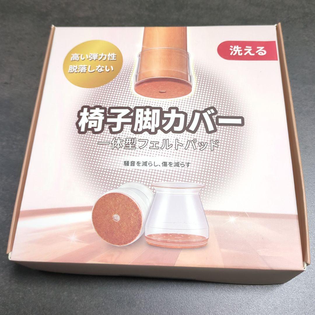 クリアー丸脚 角脚兼用