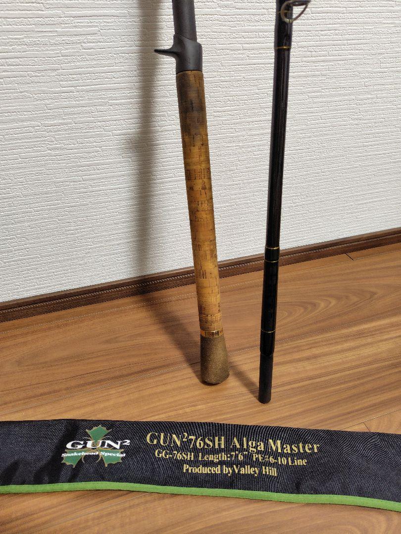 雷魚ロッド　GUN GUN76アルガマスター
