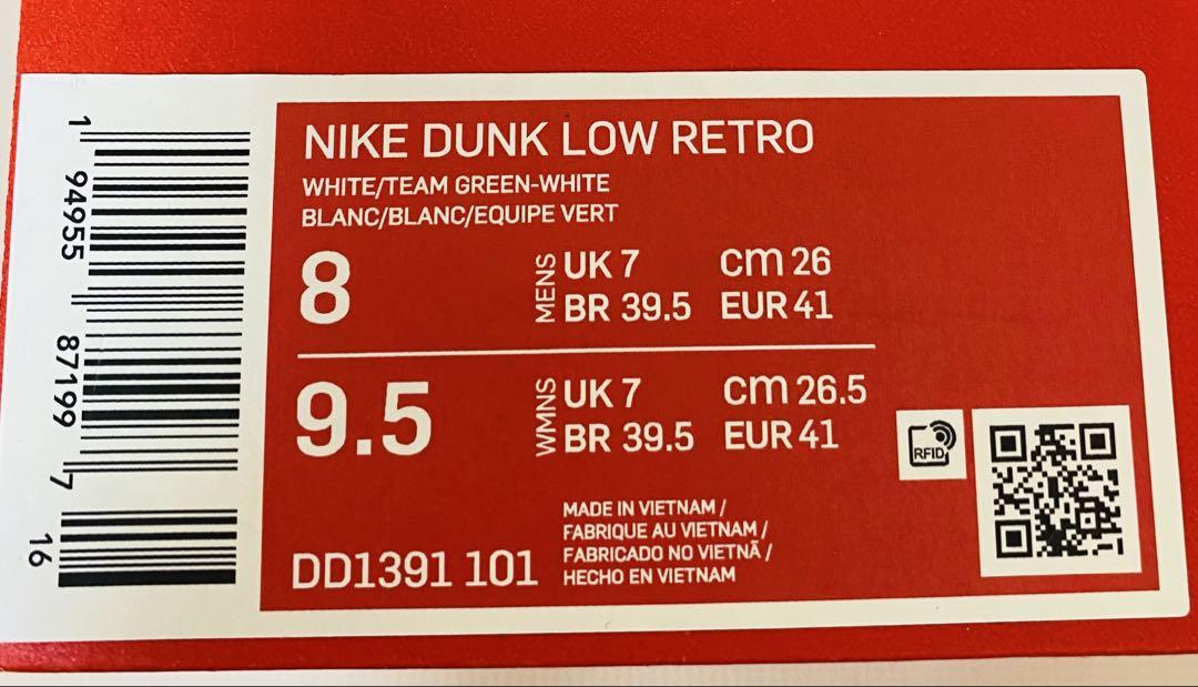 【新品】NIKE DUNK LOW RETRO 9.5 ホワイト/グリーン