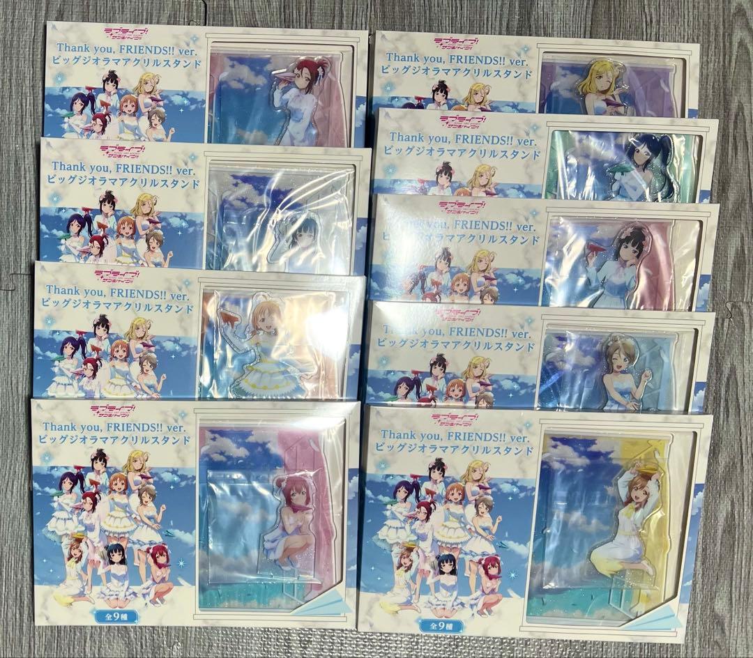 ラブライブ サンシャイン!! ビッグジオラマアクリルスタンド 全9種コンプリート新品、♥
