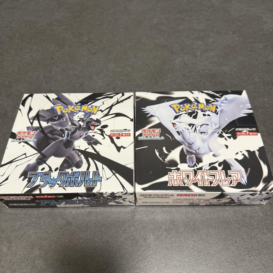 ホワイトフレア　ブラックボルト　BOX シュリンクなし ④
