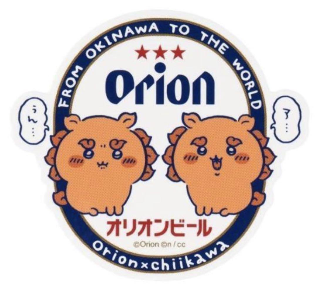新品・未使用]♥ちいかわオリオンビール ステッカー4枚セット ④
