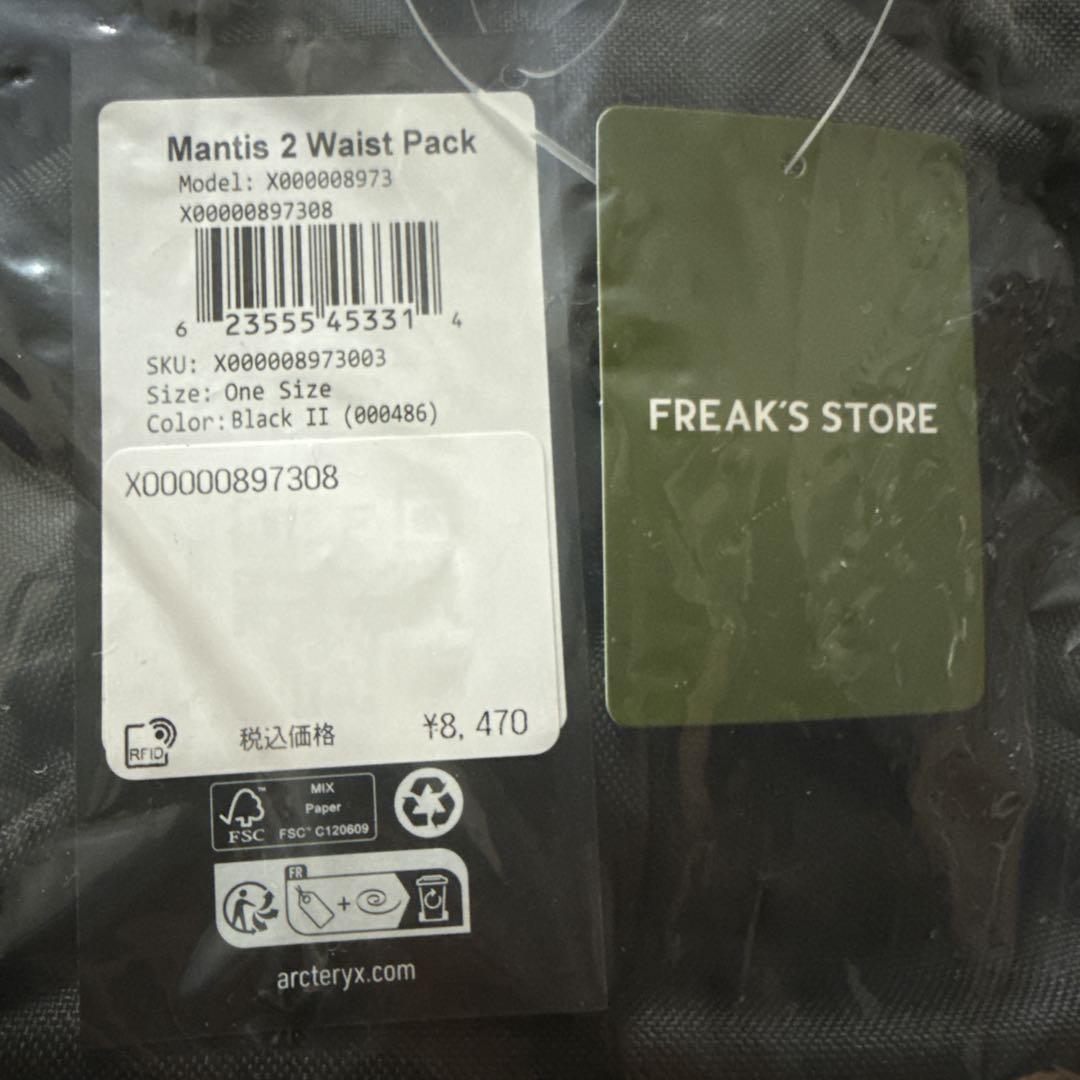 ARC’TERYX Mantis2 マンティス2 Waist Pack