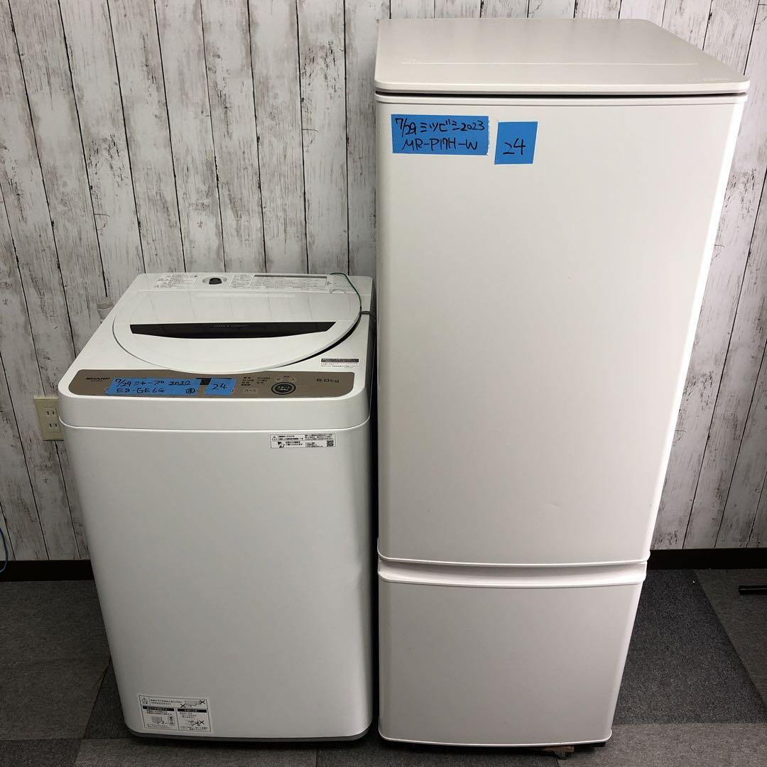まとめ売り】新生活応援セット 一人暮らし 家電2点セット 家電