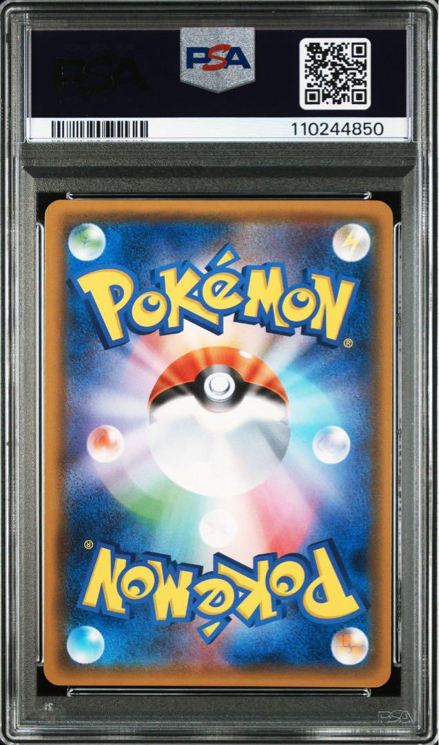 新着 送料無料・匿名配送】イーブイ&カビゴンgx rr PSA9 - メルカリ ポケモンカードゲーム