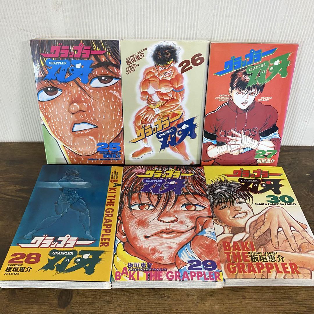 グラップラー刃牙 全巻セット 1-42巻+外伝