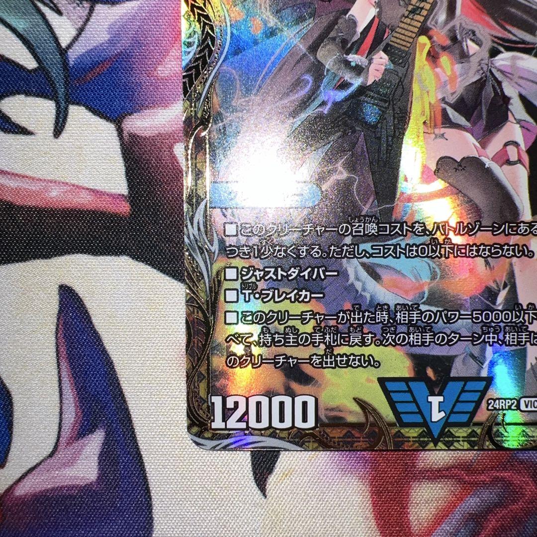 飛翔龍 5000VT 金トレジャー メルカリ便 飛翔龍5000vt 金トレジャー - メルカリ