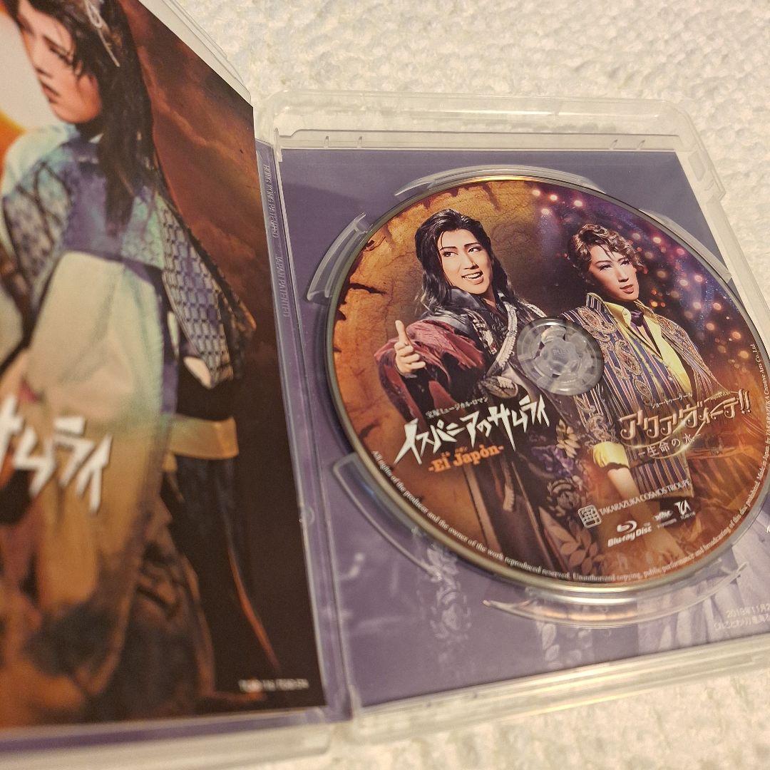 宙組 宝塚大劇場公演 El Japon(エル・ハポン)-イスパニアのサムライ-… 宙組公演 『El Japón（エル ハポン） －イスパニアのサムライ
