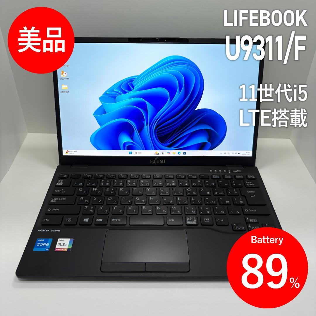 美品 LIFEBOOK U9311/F 第11世代 i5 16GB オフィス24 Amazon.co.jp: ノートパソコン LIFEBOOK U9311/高性能第11世代