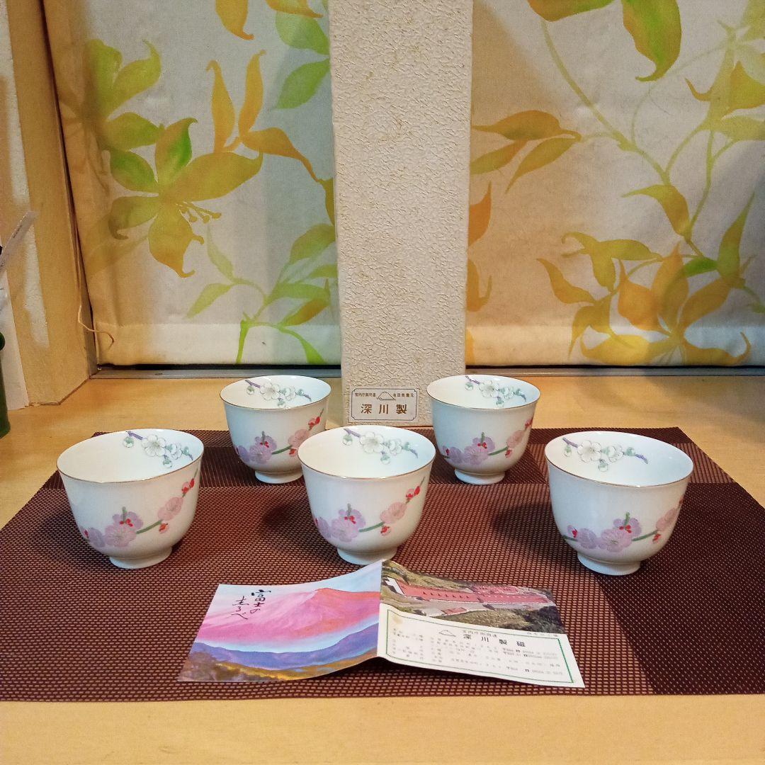深川製磁★紅白梅★仙茶碗揃★宮内庁御用達★5客★有田焼窯元★美品