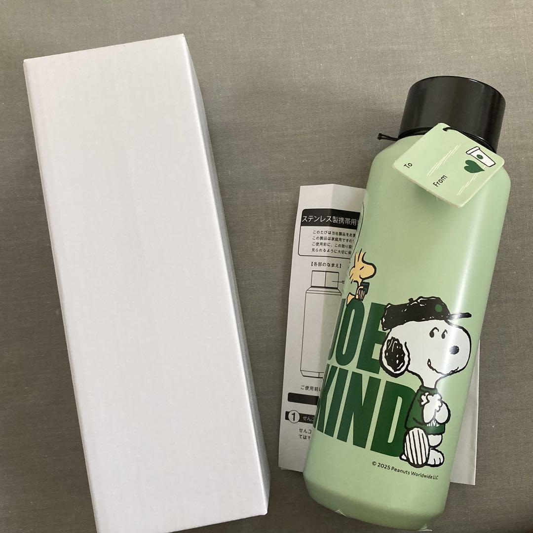 PEANUTS ステンレスボトル グリーン 473ml PEANUTS スターバックス ステンレスボトル グリーン 473ml