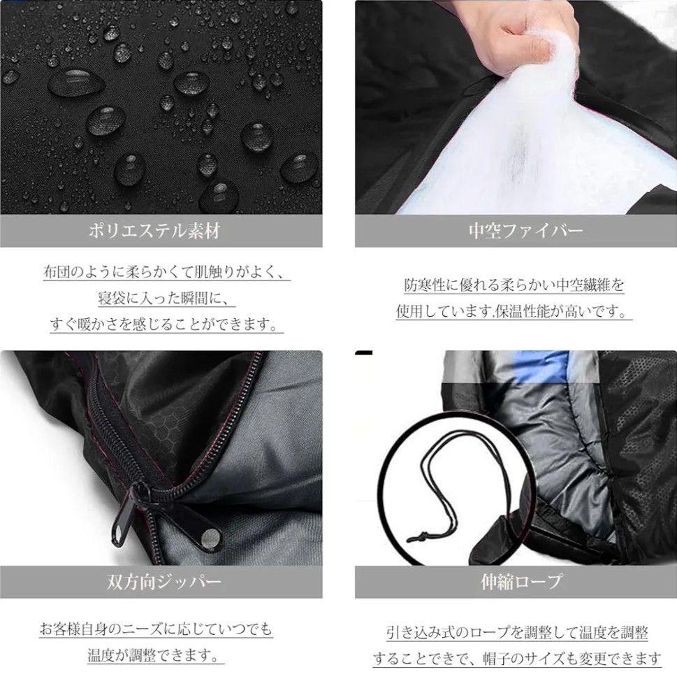 寝袋 シュラフ 軽量 コンパクト 封筒型 オールジーンズ 2個セット