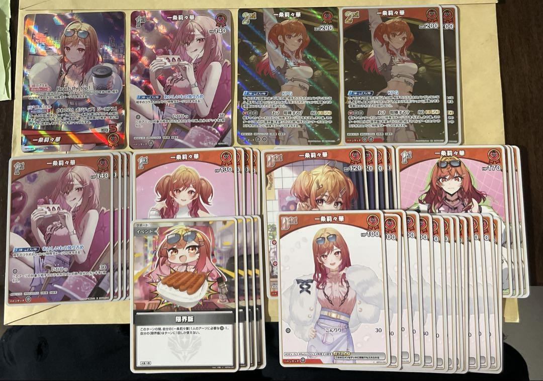ユウ様 リクエスト 3点 まとめ商品