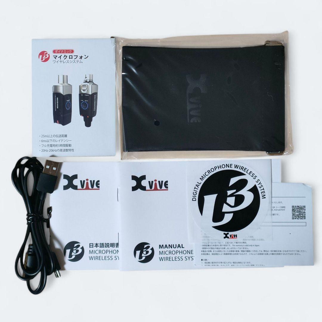 XVIVE U3 ダイナミック マイクロホン ワイヤレスシステム レシーバー欠品 U3 Dynamic Microphone Wireless System | Xvive