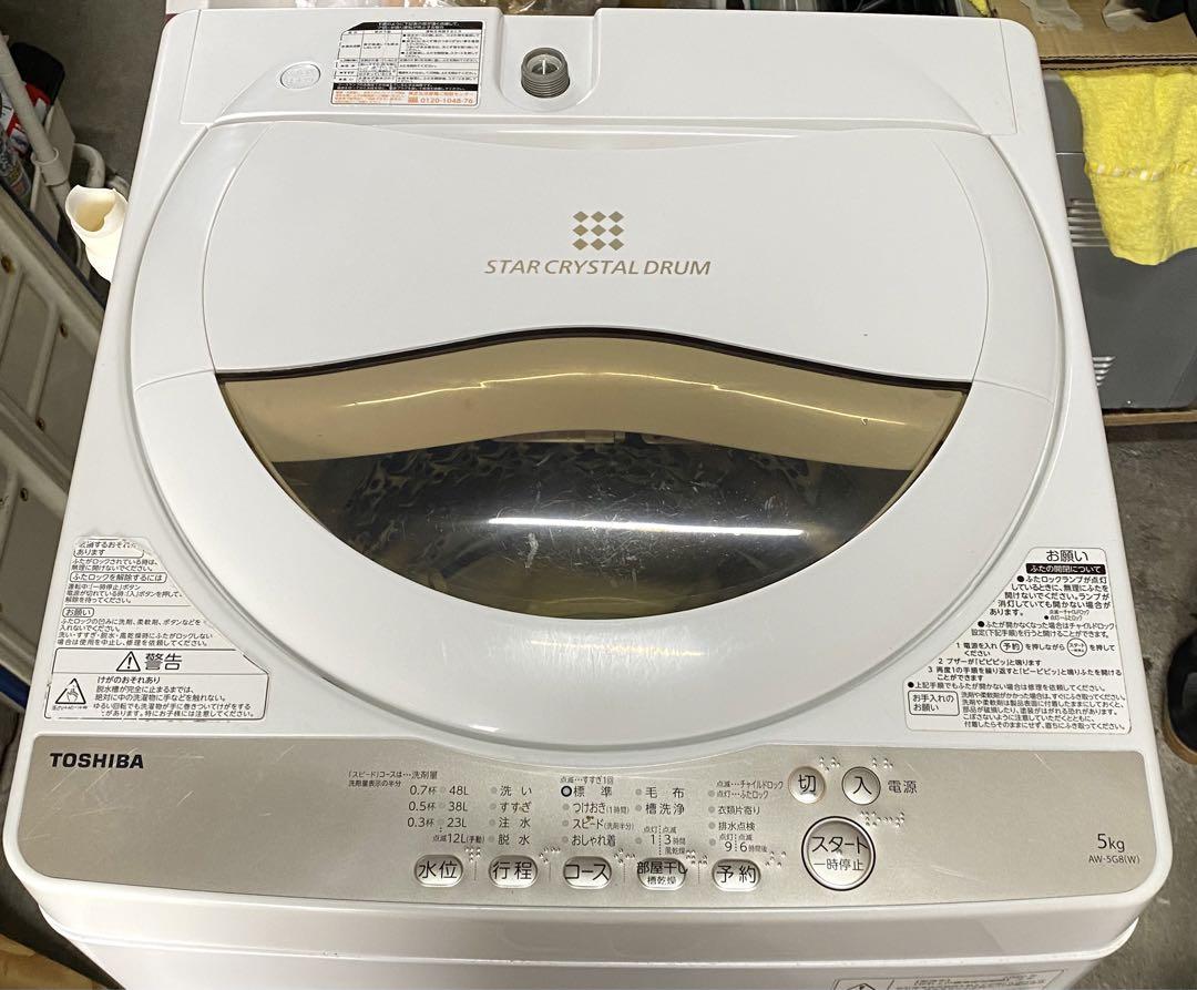 5kg