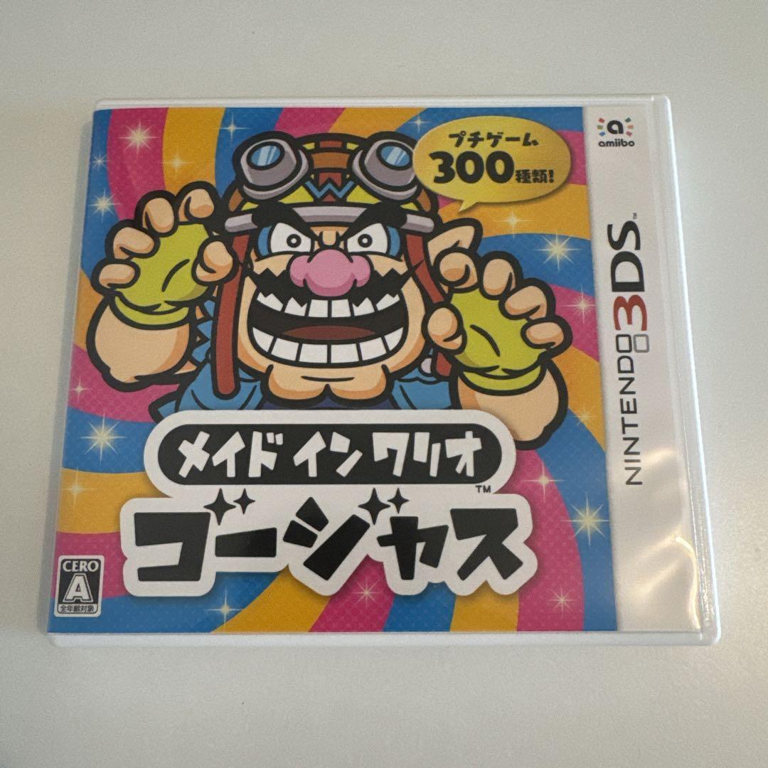 Amazon.co.jp: メイド イン ワリオ ゴージャス - 3DS : ゲーム