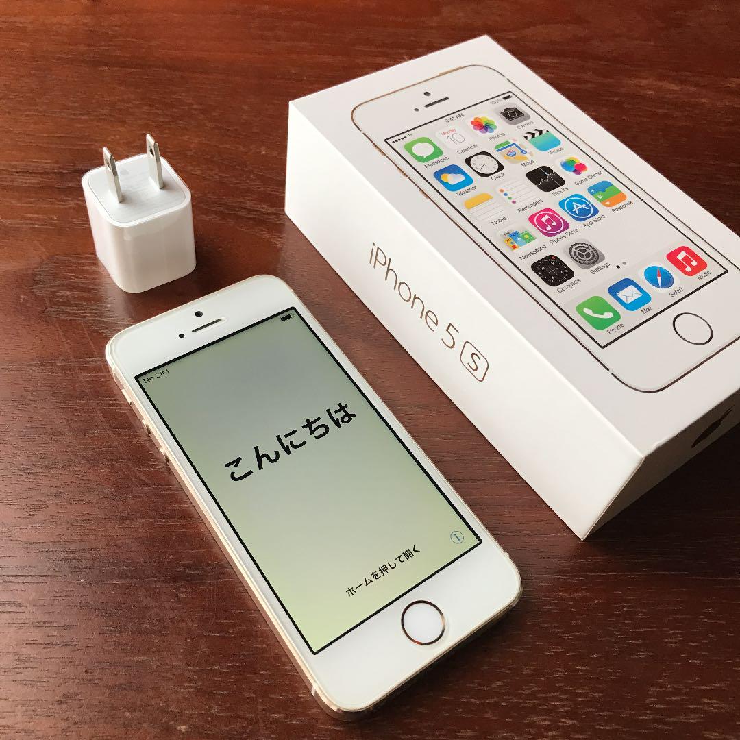 ネット公式 iPhone 5s Gold 64GB au ゴールド ネット販売店|家電・スマホ・カメラ,スマートフォン/携帯電話 - dmrnepal.com ネット公式 iPhone 5s Gold 64GB au ゴールド ネット販売店|家電・スマホ・カメラ,スマートフォン/携帯電話 - dmrnepal.com