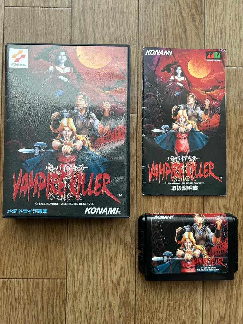 メガドライブソフト　バンパイアキラー　国内正規品