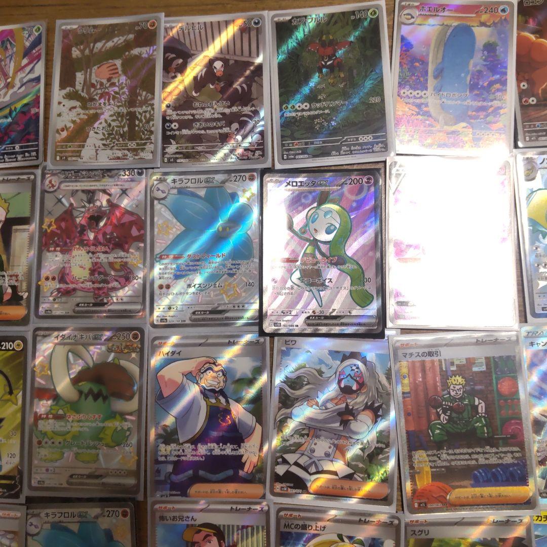 ポケモンカード引退品 ポケモンカード引退品