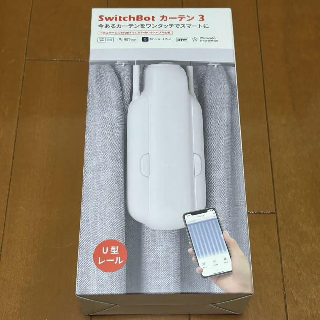 SwitchBotカーテン3（U型） W2400000