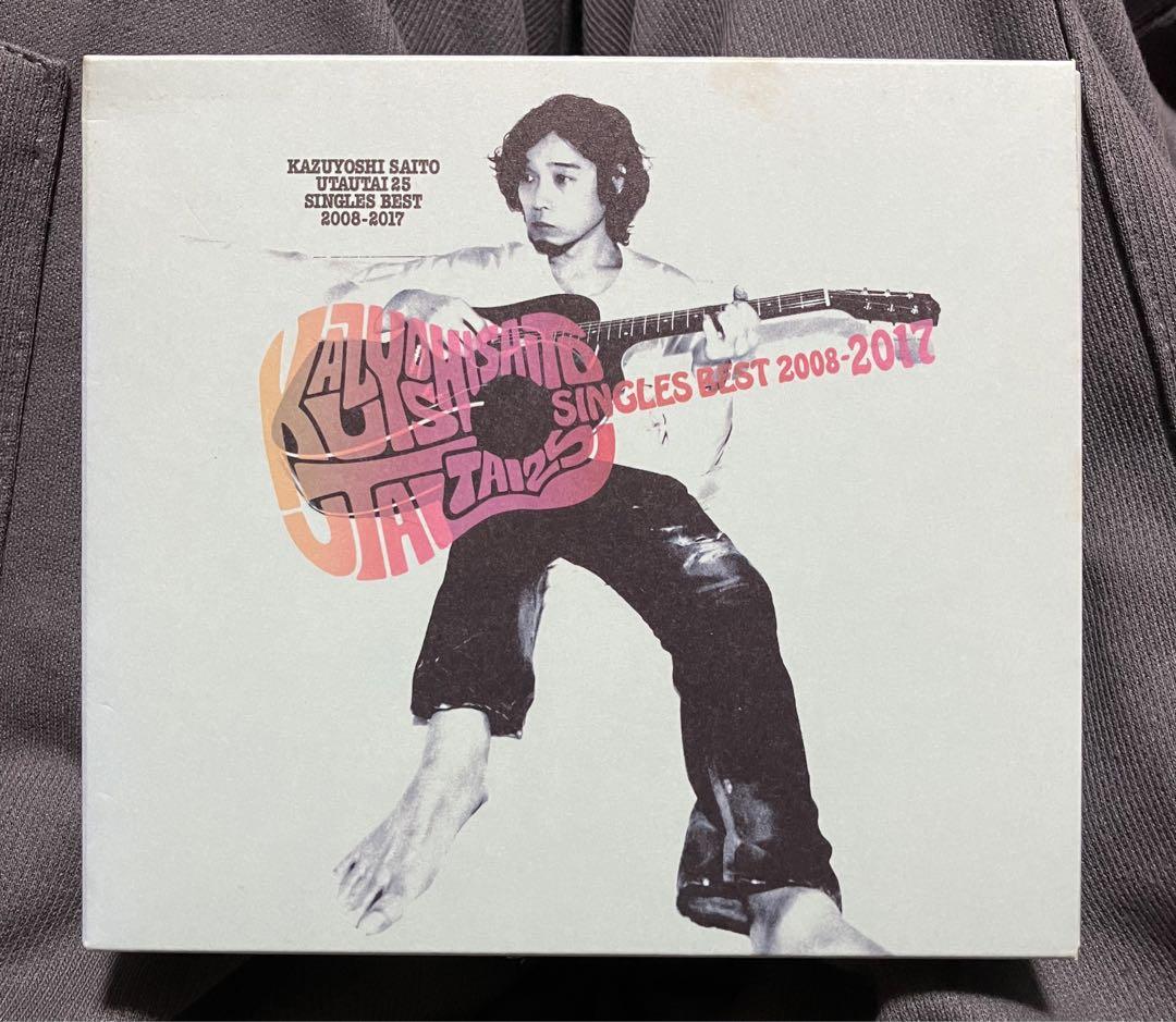 斉藤和義／歌うたい25 SINGLES BEST 2008~2017 初回限定盤