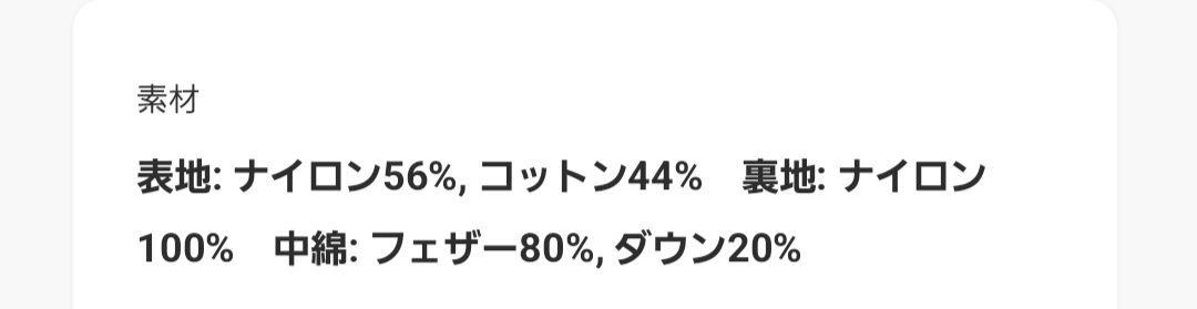 PUAL CE CIN バルーンシルエットダウンベスト