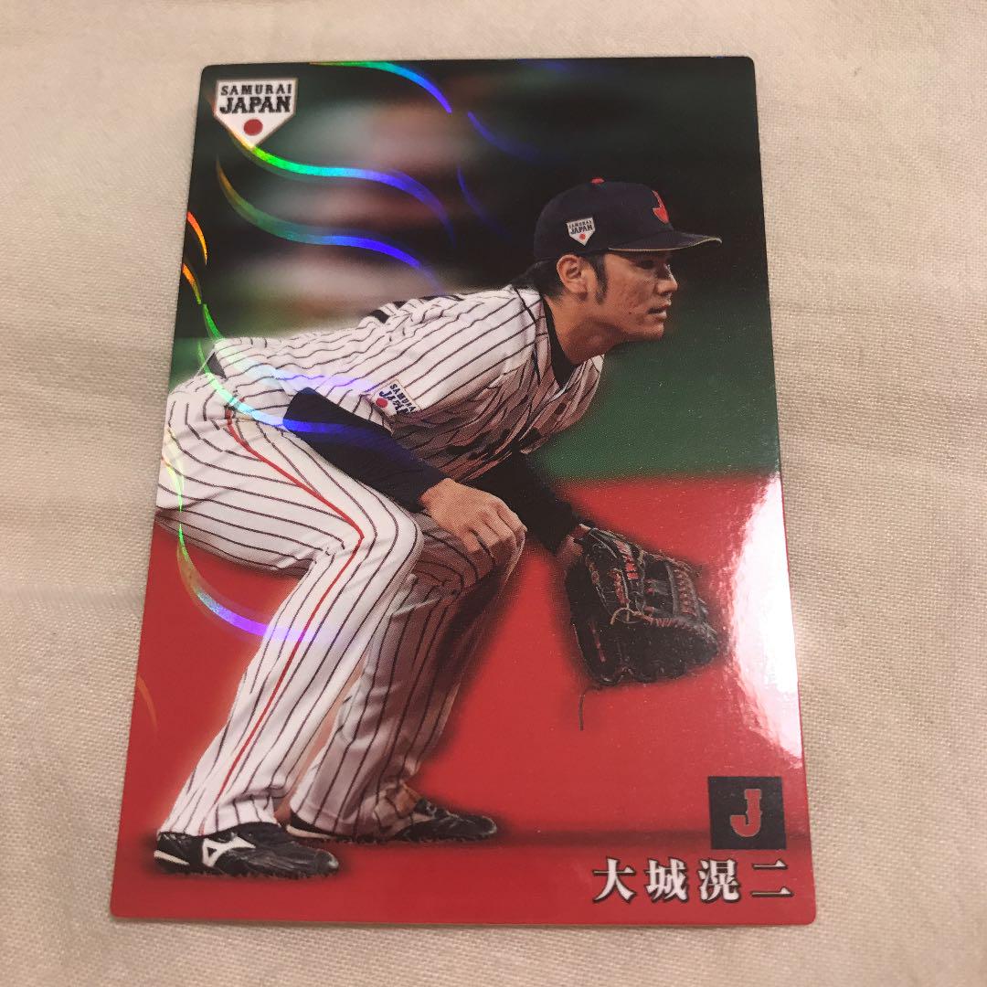 メルカリ 大城滉二 侍ジャパン オリックスバファローズ プロ野球チップス 日本代表 記念グッズ 300 中古や未使用のフリマ メルカリ 大城滉二 侍ジャパン オリックスバファローズ プロ野球チップス 日本代表 記念グッズ 300 中古や未使用のフリマ