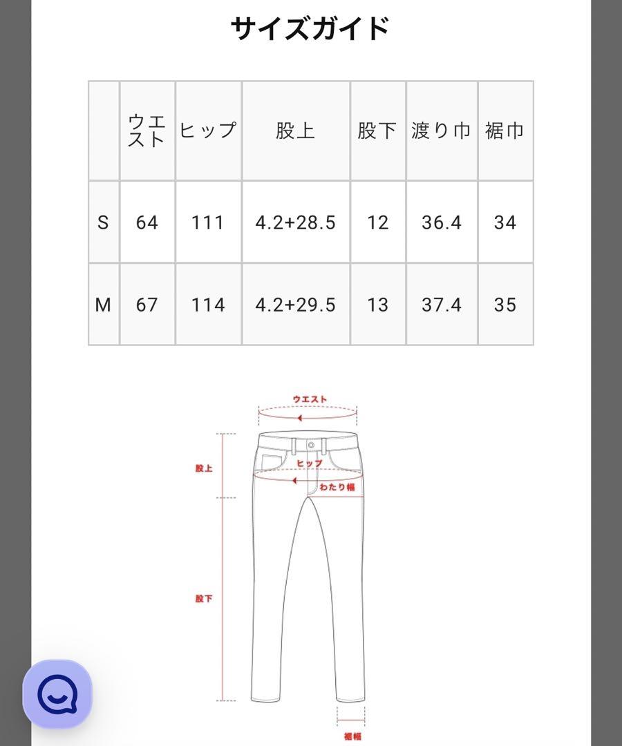 センタープレスハーフパンツ ブラック M