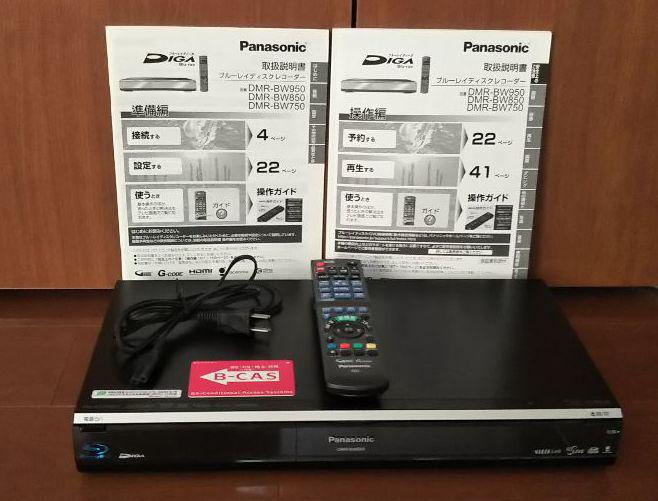 雑誌で紹介された レコーダー ブルーレイディスク DMR-BW850 ディーガ パナソニック - ブルーレイレコーダー - hlt.no 雑誌で紹介された レコーダー ブルーレイディスク DMR-BW850 ディーガ パナソニック - ブルーレイレコーダー - hlt.no