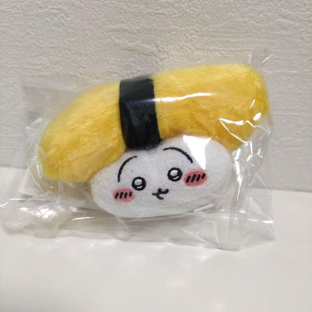 ちいかわ寿司 お寿司になっちゃった・・・ぬいぐるみ (うさ