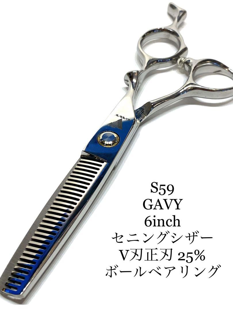 新品　6インチ セニングシザー 理容　美容　鋏 20〜25% 美容師　すきバサミ 新品 6インチ セニングシザー 理容 美容 鋏 20〜25% 美容師 すき